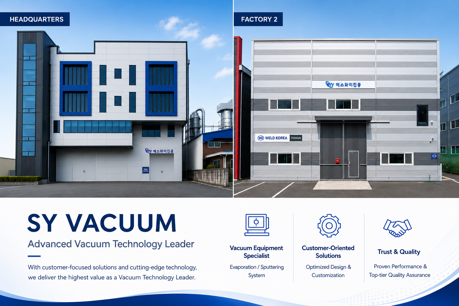 SY Vacuum